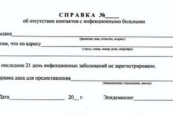 Кракен супернет как зайти