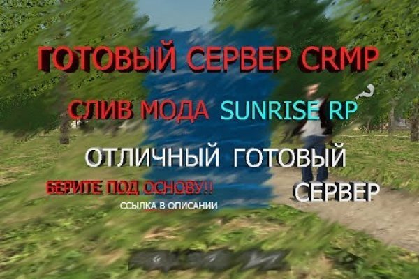 Что такое кракен в интернете