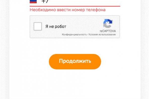 Блэкспрут зеркало кракен