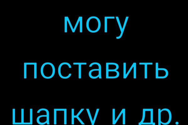 Кракен работает