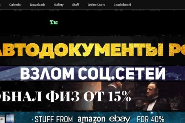 Kraken смылка
