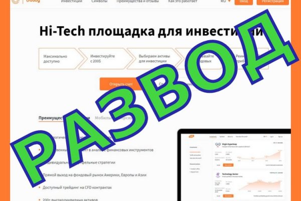 Кракен настоящее зеркало