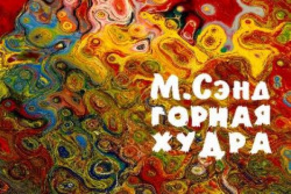 Кракен зеркало тор