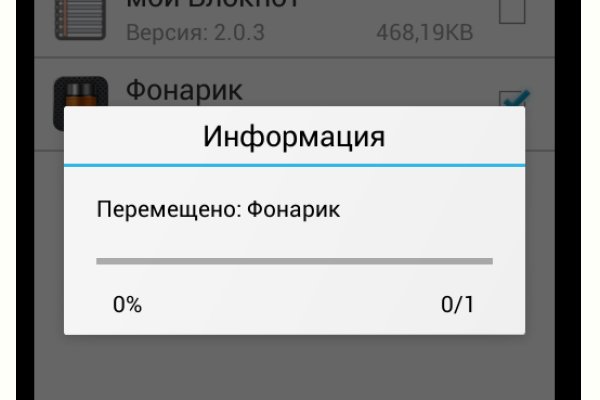 Кракен зеркало 2