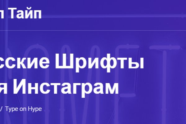 Как найти kraken