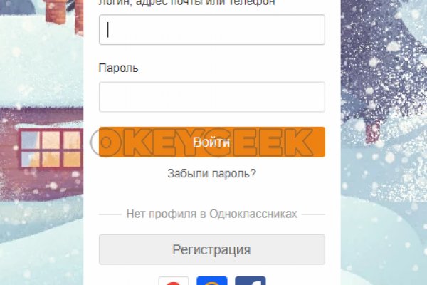Вместо гидры