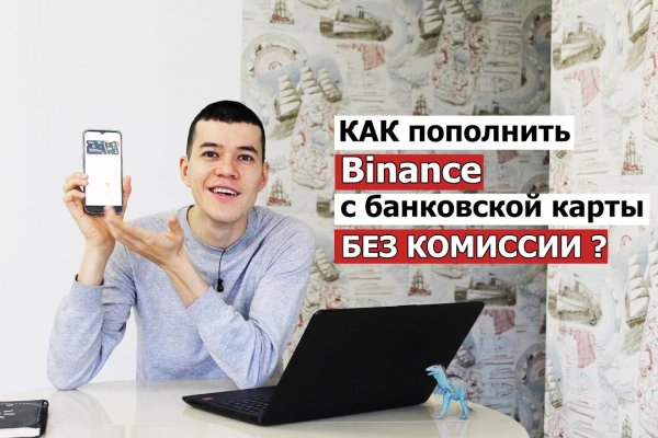 Кракен супернет площадка