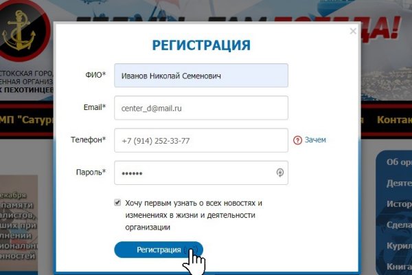 Кракен рабочее на сегодня сайт