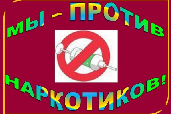 Войти на кракен