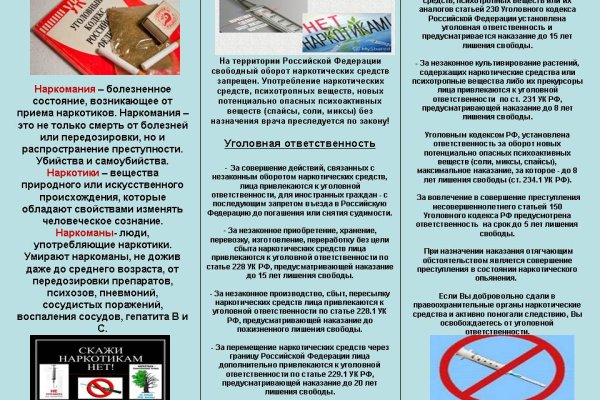 Kraken официальная ссылка tor