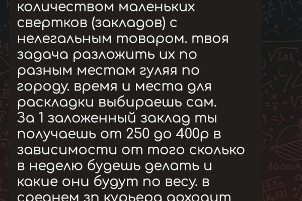 Кракен стор