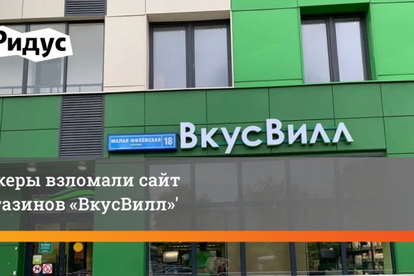 Как зайти на kraken маркетплейс