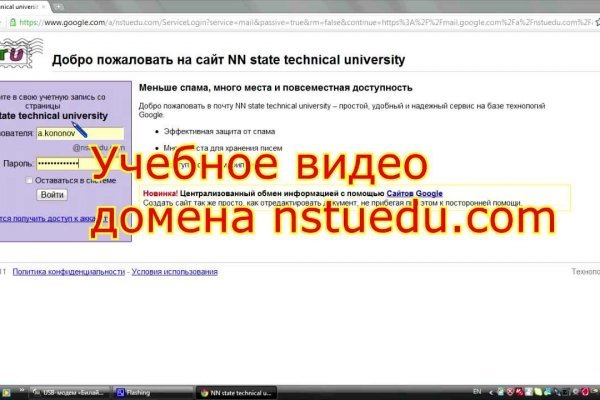 Действующие ссылки на кракен