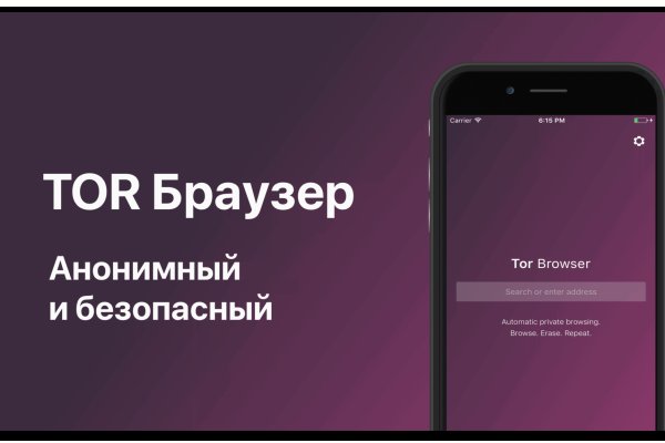 Кракен современный супернет