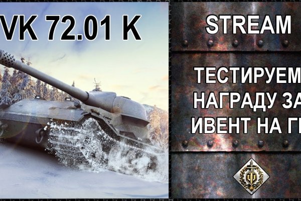 Зеркало на кракен