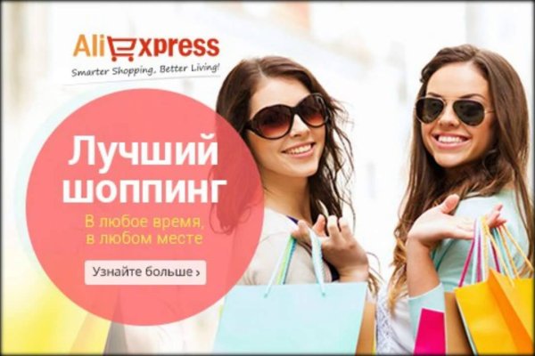 Кракен ссылка новая