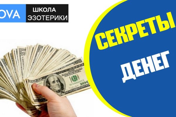 Кракен ссылка в тор