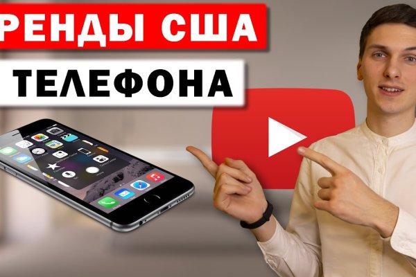 Кракен последние ссылки