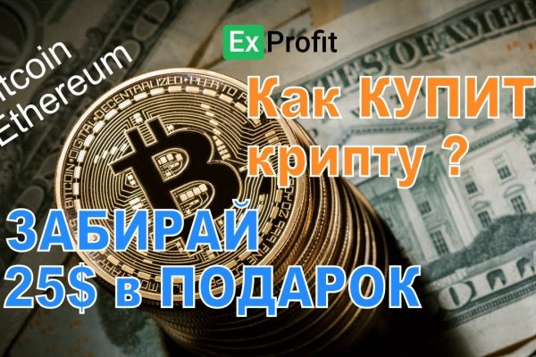 Кракен зон