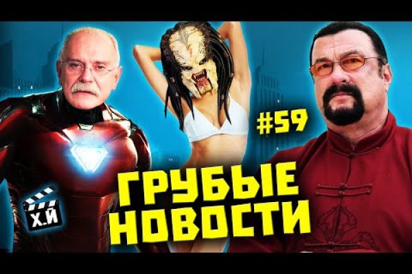 Зайти на кракен тор