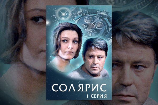 Кракен супернет отзывы