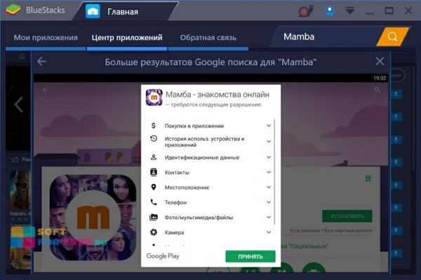 Спрут мега кракен