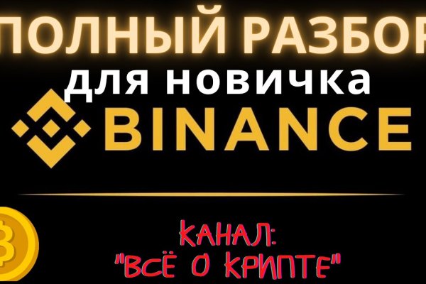 Что случилось с кракеном маркетплейс