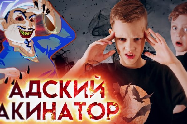 Кракен активная ссылка