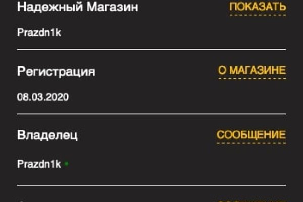 Kraken адрес