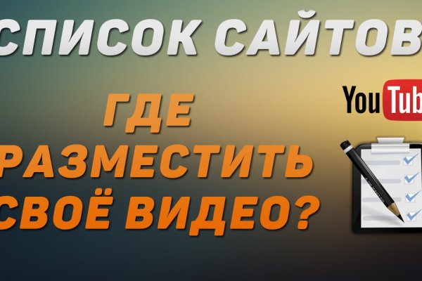Что такое кракен сайт в россии