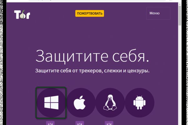 Сайт кракена актуальный