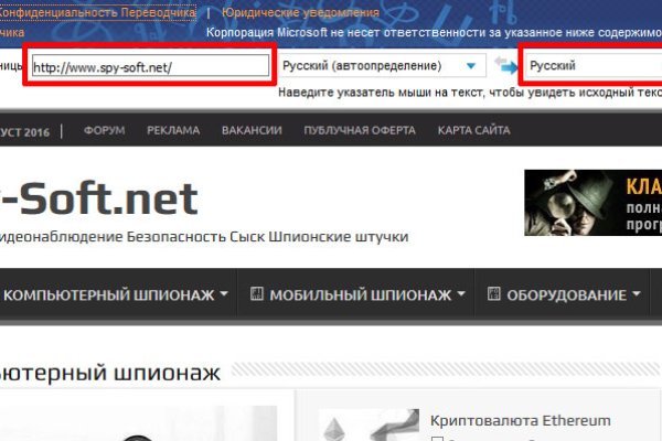 Кракен shop