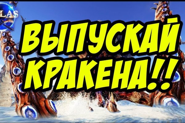 Кракен дарк шоп
