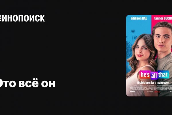 Кракен сайт закладок