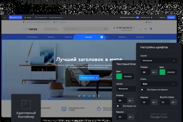 Где найти ссылку кракен