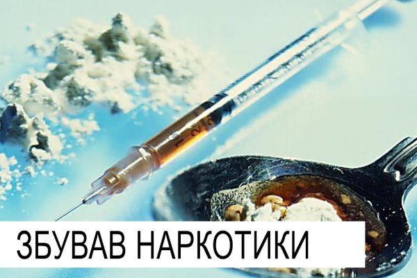 Магазин kraken супернет