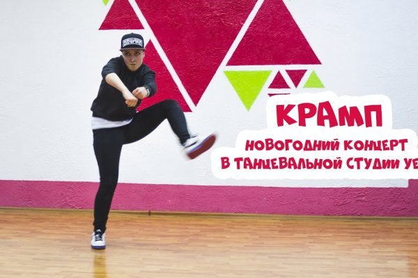 Кракен впн