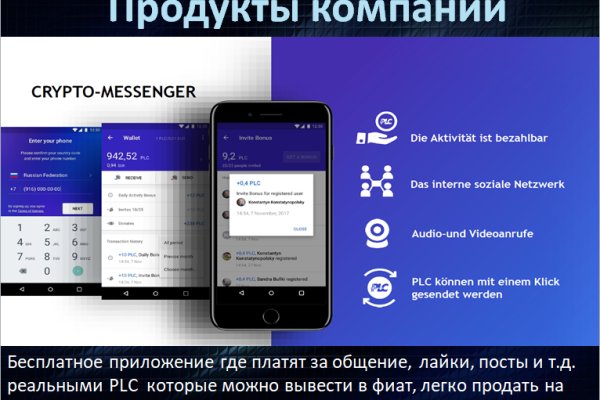 Kraken пользователь не найден при входе