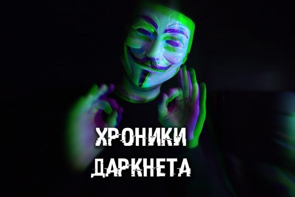 Kraken whitenet зеркала