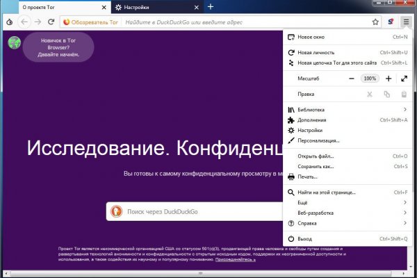 Kraken marketplace