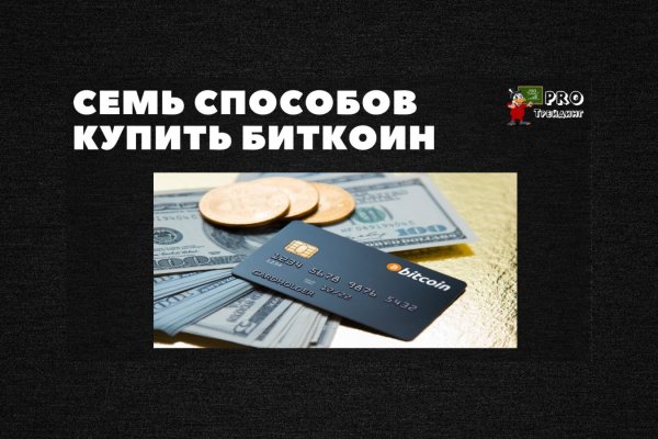 Кракен маркет свежие ссылки