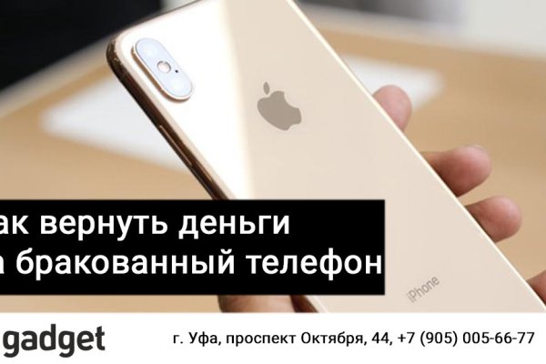 Кракен это современный супернет