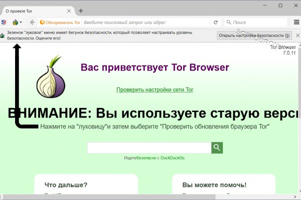 Кракен маркет счастье