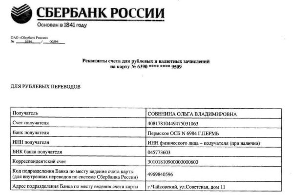 Кракен зеркало орион
