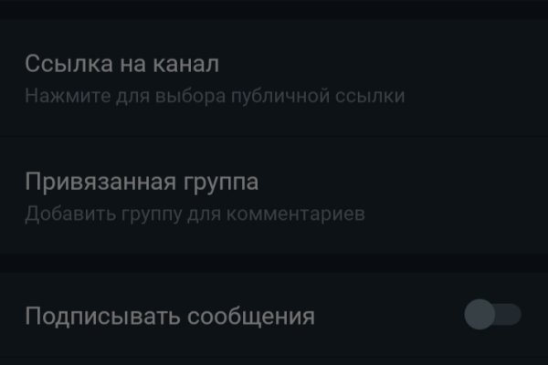 Кракен переходник ссылка