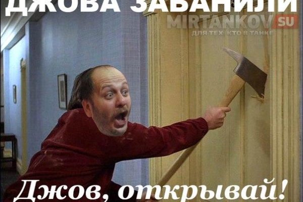 Кракен зеркала официальные
