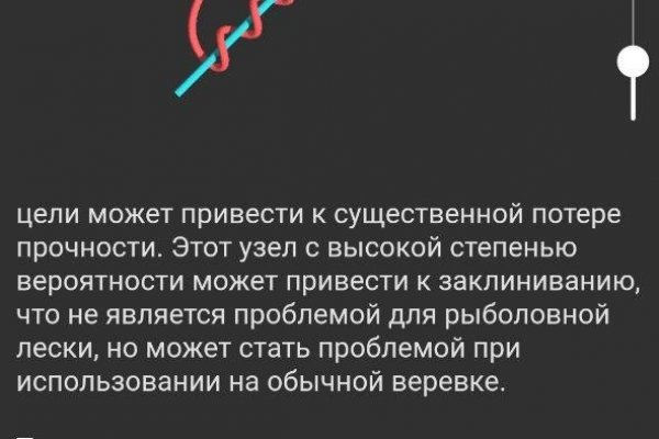Как зарегистрироваться в кракен в россии