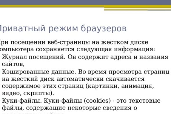 Рабочие ссылки и зеркала кракен