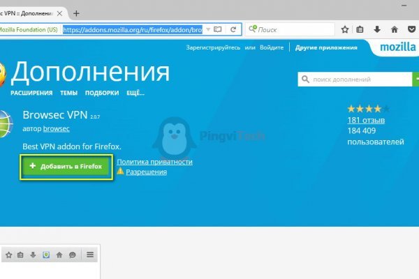 Рабочая ссылка кракен в тор