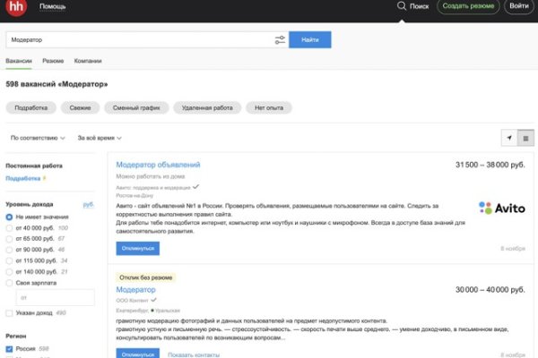 Кракен зеркало 2025